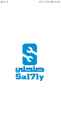 Android application صلحلي مزود screenshort