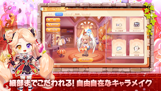 Game screenshot ラテールプラス apk download