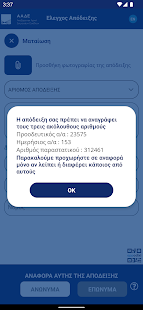 appodixi Screenshot