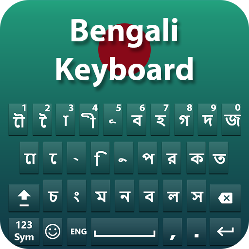 Bangla Keyboard  Icon