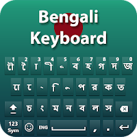 Новая клавиатура Bangla: бенгальская клавиатура