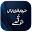 Hazrat Abdullah Bin 100 Qissay Download on Windows