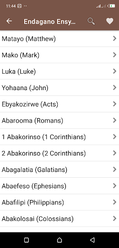 Runyankore Bible (Rukiga bible Screen 2