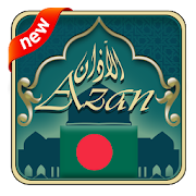 Azan Bangladesh : Prayer Time Bangladesh