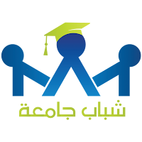شباب جامعة