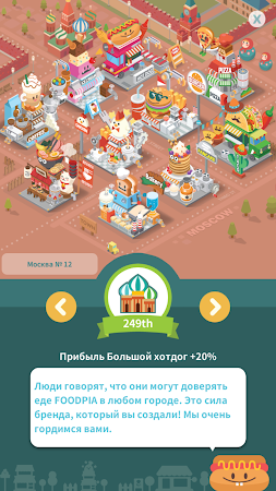 Game screenshot Foodpia tycoon - restaurant hack