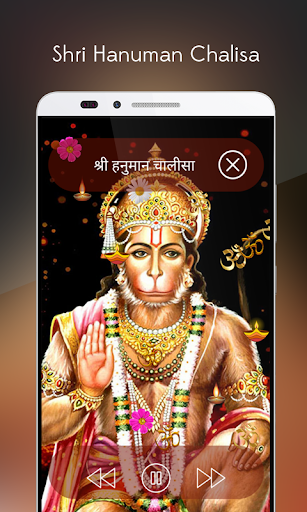 Morning Bhajan Audio - Chalisa