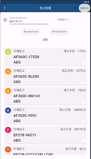 엑타스 PDA Screen 2