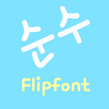 RixPure™ Korean Flipfont icon