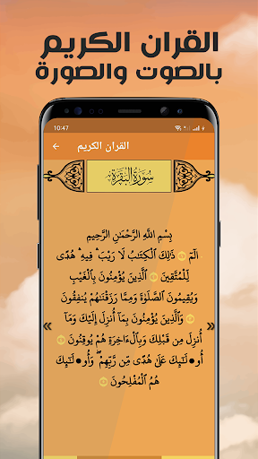 اقرأ لي - مكتبة الكتب المجانية Screen 2