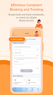 BSNL Selfcare