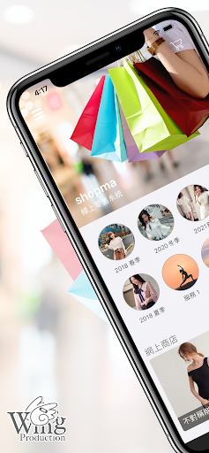 Android application shopma screenshort