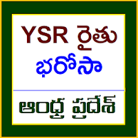 AP YSR Rythu Bharosa Scheme De
