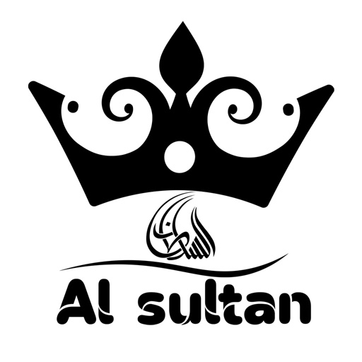 Alsultan - السلطان Logo