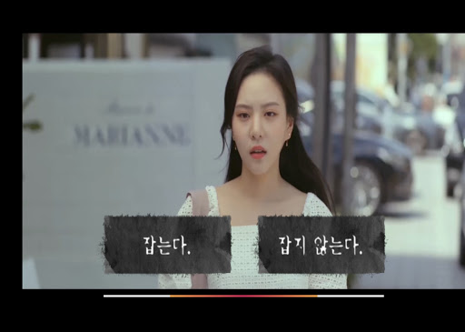 MADE - 01. RunAway Screen 3