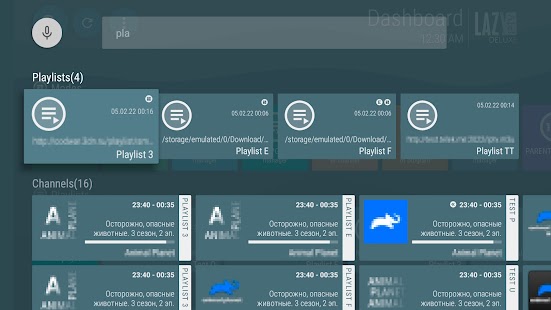 LazyIptv Deluxe Screenshot