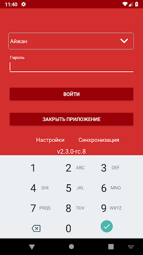 Android application CTmax screenshort