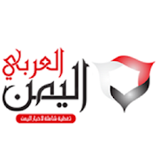 اليمن العربي