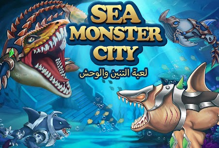 تحميل لعبة Sea Monster City‏ مهكرة كلشي غير محدود 1