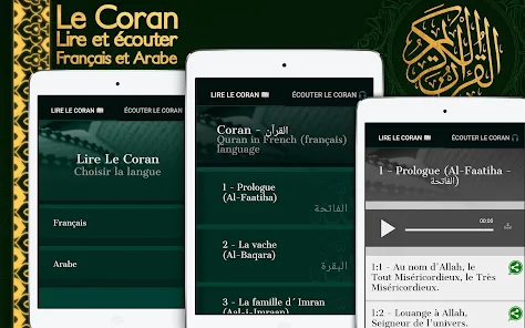 Coran MP3 Lire et Écouter. Cor – Applications sur Google Play
