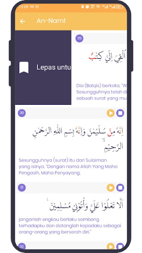 Habibul Quran Screen 2