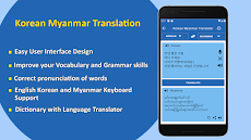 Myanmar Korean Translatorのおすすめ画像1
