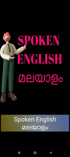 Android application Spoken English Malayalam screenshort