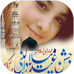 Cover Image of Herunterladen Eid Milad Un Nabi Dp Maker  APK
