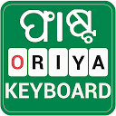 Oriya Keyboard - Odia Typing K