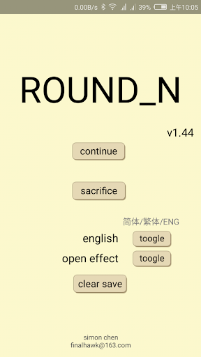 Android application 爬塔之旅-简单有趣挂机放置无限循环游戏.Round N- s screenshort