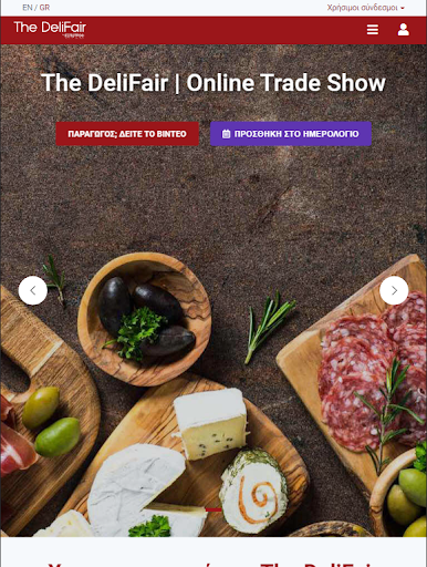The DeliFair by EXPOTROF Screen 3