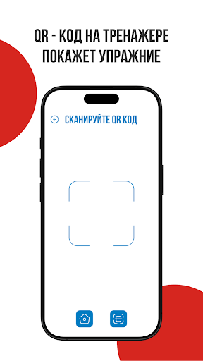 Волчанск спортивный Screenshot