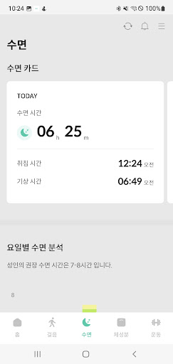 ROTHY EAP - 로디 EAP Screen 3