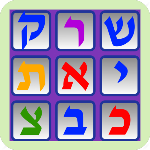 Learning Hebrew letters  Icon