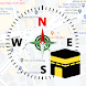 Qibla Compass - Qibla Finder - Androidアプリ