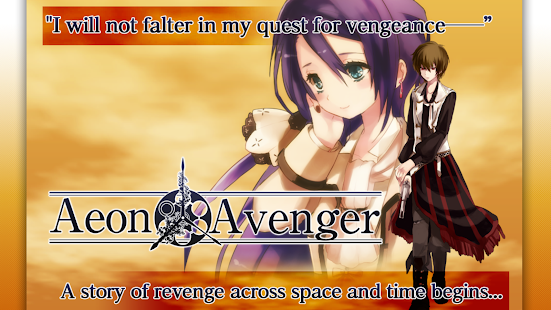 RPG Aeon Avenger - KEMCO Captura de pantalla