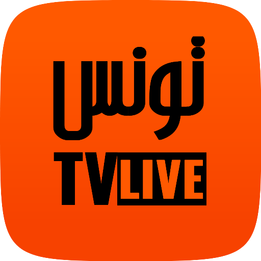 قنوات تونس Tunisie TV Live
