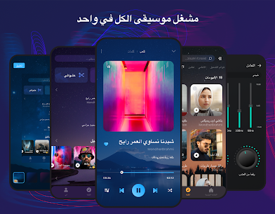 مشغل الموسيقى مهكر 1