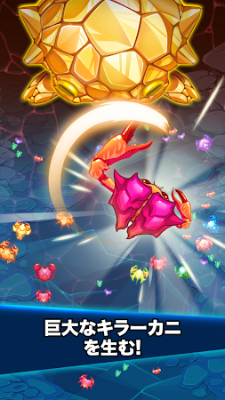 Game screenshot かに戦争 (Crab War) mod apk