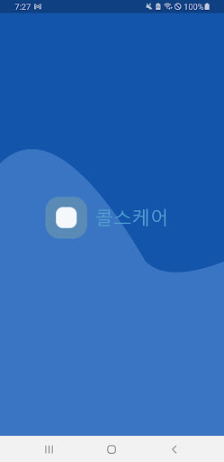 Android application 콜스케어 screenshort