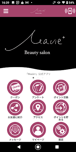 Android application Mavie+ screenshort