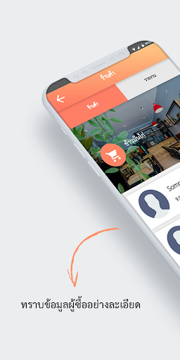 Android application School Bright Shop screenshort