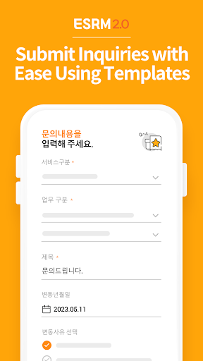 ESRM2.0 screenshot 2