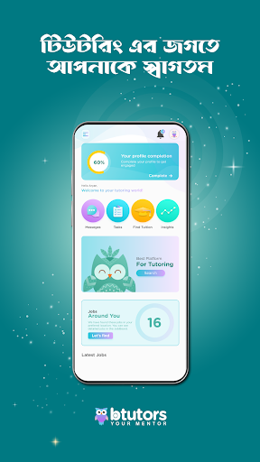 Btutors - Hire Right Tutor Screen 2