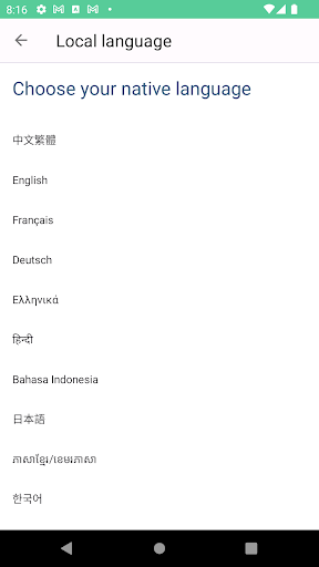 English all in one TOEIC Test Screen 3