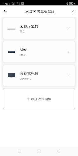 S-Butler Screen 3