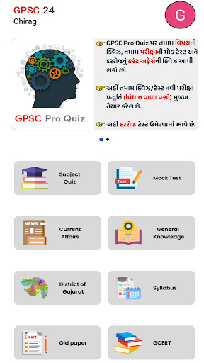 Android application GPSC24 - Competitive Exam Prep screenshort