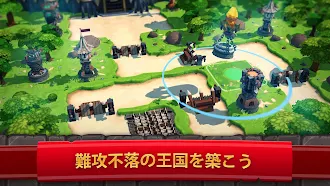 Game screenshot ロイヤルリボルト２:　タワーディフェンスRPG apk download