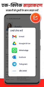 स्क्रीनशॉट की इमेज