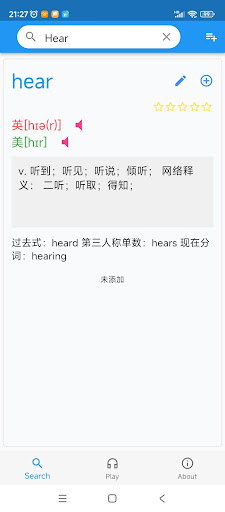 Android application Hear2Learn screenshort